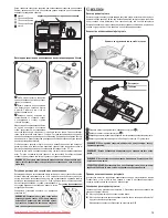 Предварительный просмотр 75 страницы Zelmer ZZS7042SE User Manual