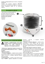 Preview for 15 page of Zelmotor Professional 610 Instructions Manual