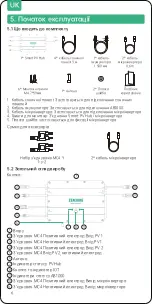 Preview for 134 page of Zendure Smart PV Hub 1200 Controller User Manual