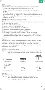 Preview for 137 page of Zendure Smart PV Hub 1200 Controller User Manual