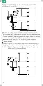 Preview for 138 page of Zendure Smart PV Hub 1200 Controller User Manual