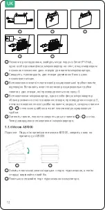 Preview for 140 page of Zendure Smart PV Hub 1200 Controller User Manual