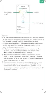 Preview for 143 page of Zendure Smart PV Hub 1200 Controller User Manual