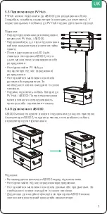 Preview for 63 page of Zendure ZDAB1000 User Manual