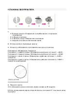 Preview for 3 page of Zenet ZET-515 User Manual