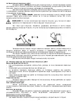 Предварительный просмотр 10 страницы Zenit ZSI-255 Manual