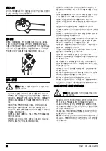 Предварительный просмотр 22 страницы Zenoah 967997802 Operator'S Manual