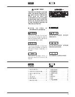 Предварительный просмотр 2 страницы Zenoah CHTZ6000 Owner'S Manual