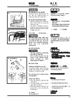 Preview for 14 page of Zenoah CHTZ6000 Owner'S Manual