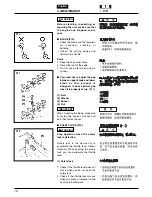 Предварительный просмотр 17 страницы Zenoah CHTZ6000 Owner'S Manual