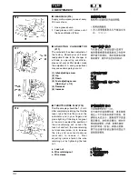 Preview for 34 page of Zenoah eHT600D Owner'S Manual