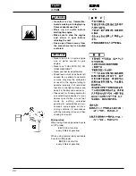 Предварительный просмотр 22 страницы Zenoah EHT601D Owner'S Manual