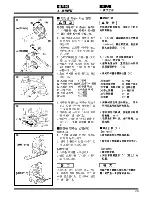 Предварительный просмотр 25 страницы Zenoah EHT601D Owner'S Manual