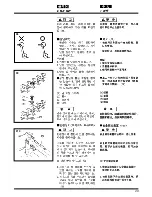 Предварительный просмотр 29 страницы Zenoah EHT601D Owner'S Manual