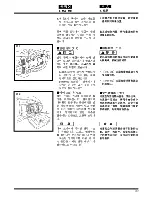 Предварительный просмотр 31 страницы Zenoah EHT601D Owner'S Manual