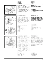 Preview for 35 page of Zenoah EHT601D Owner'S Manual