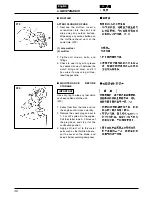 Предварительный просмотр 36 страницы Zenoah EHT601D Owner'S Manual