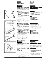 Предварительный просмотр 15 страницы Zenoah EHT603D Owner'S Manual