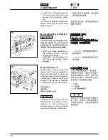 Предварительный просмотр 16 страницы Zenoah EHT603D Owner'S Manual