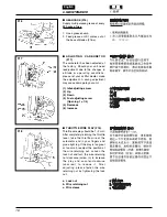 Предварительный просмотр 18 страницы Zenoah EHT603D Owner'S Manual