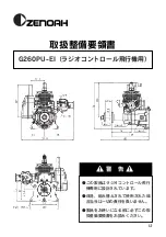 Preview for 13 page of Zenoah G260PU-EI Owner'S Service Manual