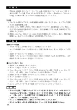 Preview for 18 page of Zenoah G260PU-EI Owner'S Service Manual