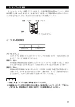 Preview for 19 page of Zenoah G260PU-EI Owner'S Service Manual