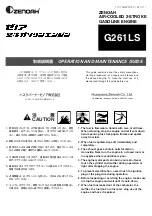 Zenoah G261LS Operation And Maintenance Manual preview