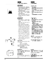 Предварительный просмотр 26 страницы Zenoah G3400 Owner'S Manual