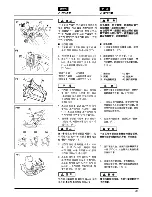 Предварительный просмотр 29 страницы Zenoah G3400 Owner'S Manual