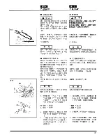 Предварительный просмотр 31 страницы Zenoah G3400 Owner'S Manual