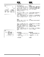 Предварительный просмотр 37 страницы Zenoah G3400 Owner'S Manual