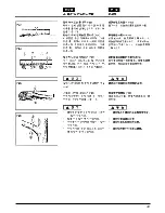 Предварительный просмотр 43 страницы Zenoah G3400 Owner'S Manual