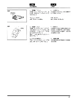 Preview for 49 page of Zenoah G3400 Owner'S Manual