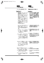 Preview for 19 page of Zenoah G3800/G3800EZ Owner'S Manual