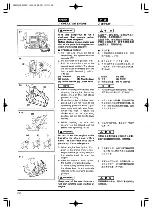 Предварительный просмотр 28 страницы Zenoah G3800/G3800EZ Owner'S Manual