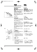 Preview for 30 page of Zenoah G3800/G3800EZ Owner'S Manual