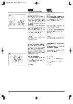 Preview for 36 page of Zenoah G3800/G3800EZ Owner'S Manual