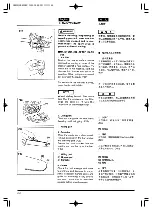 Preview for 44 page of Zenoah G3800/G3800EZ Owner'S Manual