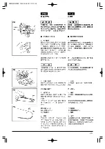 Preview for 45 page of Zenoah G3800/G3800EZ Owner'S Manual