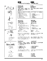 Preview for 49 page of Zenoah G4100 Owner'S Manual