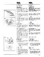 Preview for 35 page of Zenoah G4200/G4200EZ Owner'S Manual