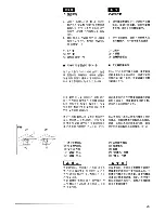 Preview for 37 page of Zenoah G4200/G4200EZ Owner'S Manual