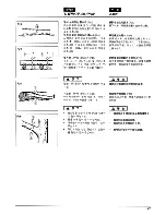 Предварительный просмотр 47 страницы Zenoah G4200/G4200EZ Owner'S Manual