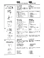 Preview for 55 page of Zenoah G4200/G4200EZ Owner'S Manual