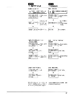 Предварительный просмотр 59 страницы Zenoah G4200/G4200EZ Owner'S Manual