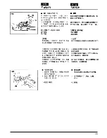 Предварительный просмотр 35 страницы Zenoah G4500 Owner'S Manual