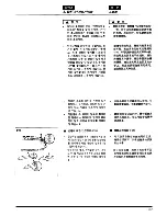 Preview for 37 page of Zenoah G4500 Owner'S Manual