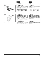 Preview for 47 page of Zenoah G4500 Owner'S Manual