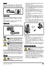 Preview for 61 page of Zenoah GZ2700T Operator'S Manual